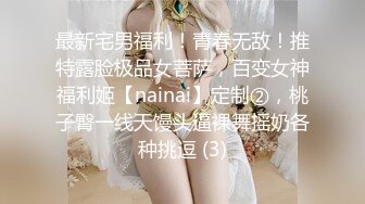 -zhifu-【丝袜】长得像奶茶妹的嫩模酒店私拍 摄影师让她手穿着丝袜插逼