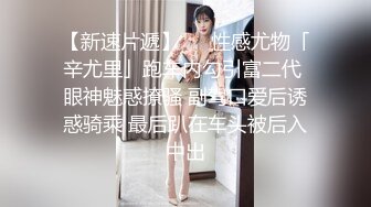 这两个粉嫩嫩小美女滋味让人难以割舍，第三次搞，养精蓄锐终于肉棒硬了只能操一个妹子啪啪冲刺肉穴