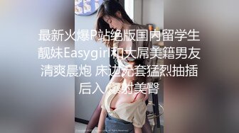 漂亮风骚气质尤物小少妇