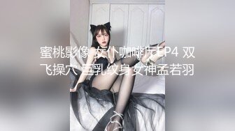 绿播【哺乳期下海】性感丝袜美臀~抖臀勾引~情趣制服【20V】 (15)