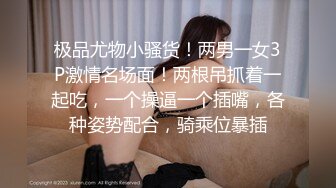 MDSR0005-EP1 麻豆传媒 少妇白洁 EP1 失身的新婚少妇 艾熙 姚彤彤 VIP0600