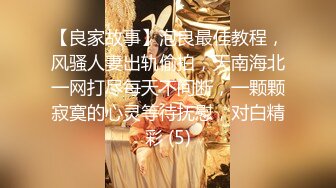 10/25最新 身材清纯系邻家妹妹嫩逼又被内射操逼VIP1196