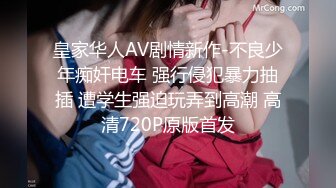 STP34223 反差骚学妹清纯活力少女〖ssrpeach〗清纯靓丽床上风骚 操到腿软 高潮颤挛抽搐呻吟勾魂 小穴都要被干肿了