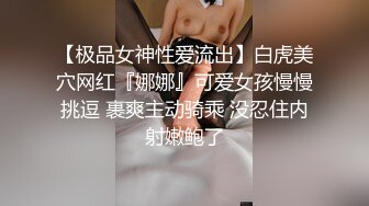 《我是探索者》极品外围牛仔裤美女，现金支付掏出大屌深喉，掰开双腿怼着操穴猛操，大屁股骑乘奶子直晃动