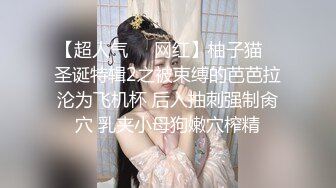 STP15446 奔驰薄荷君开豪车接年轻漂亮东北舞蹈女孩酒店嗨皮全程实录黑丝颈环双机位各种肉战对白精彩