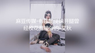   婴儿肥美妞大战头套男粉色超嫩肥穴，翘起美臀扭动，炮友拉着手后入，闭着眼睛一脸享受