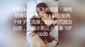 【AI画质增强】91猫先生- 超长完整版新娘妆台湾小嗲妹