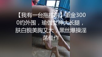 新人 唐宁宁 性感杏色收身连衣长裙 身姿丰腴极致美腿性感动人