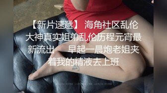 流出萤石云酒店偷拍少妇女同事老公出差半夜约小胖出来偷情连干两次才止渴