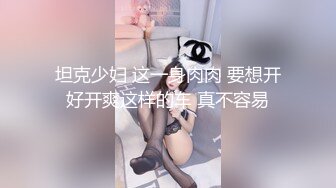 富二代酒店约炮公司的美女秘书 身材好 人美B也嫩