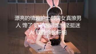 高三小女友被男友边扇耳光边造爱 不停的喊 我还要