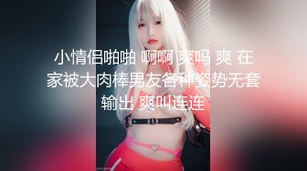 前女友的打屁股