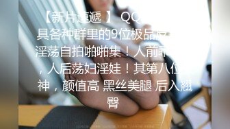 超骚瑜伽老师【瑜伽88666】裸舞诱惑~全裸沐浴~扣穴道具自慰~一字马【22V】 (22)