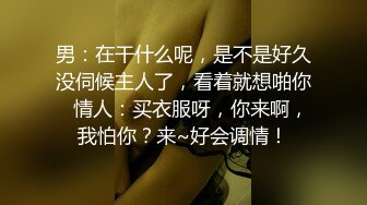 【大吉大利】好久没操，约操外围小姐姐，扒掉裤子扣骚穴，抗腿爆草，骑乘位操的多是白浆