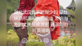 极品00后呻吟叫声，姿势堪比AV女优，