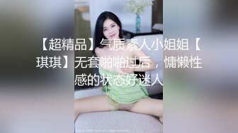 【AI换脸视频】柳岩 不能让我女友知道的秘密