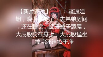 【超顶 绿帽大神】黑椒盖饭 轻调旗袍肉丝酥乳小母狗 玩具抽插小穴瘙痒至极 鲜嫩白虎反差少女 爆肏榨精