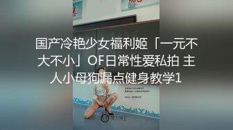 店员太帅了服装店老板经不住诱惑拔起大屌把骚逼草射