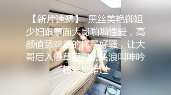 大学眼镜妹人瘦奶大特清纯 逼毛茂盛做爱疯狂