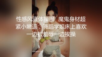 素颜女神露脸第一视角自慰，聊聊性经验