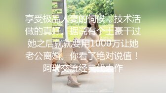 颜值不错妹子情侣双人啪啪第四部性感连体网袜扎两个辫子爆菊大秀淫语骚话呻吟诱惑不要错过