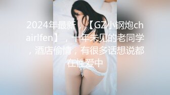 ⚫️⚫️高能预警！极品巨乳蜂腰肥臀人造极品外围T娘【恩恩】私拍，露出野战骚浪贱比女人还女人，直男最爱