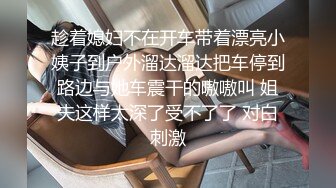 杭州调教骚货人妻高潮