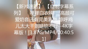 0771和前女友拍的最后一部了