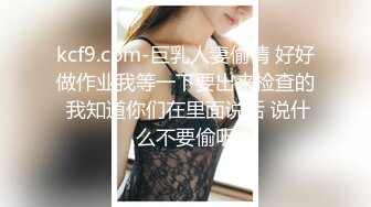 9/24最新 颜值网红女神扩阴器针筒往里射水手指猛扣VIP1196