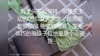 【雲盤不慎泄密】超可愛的長發嫩妹子和男友啪啪視頻被曝光 逼逼都被幹出血了 外表清純原來內心淫蕩無比 原版高清