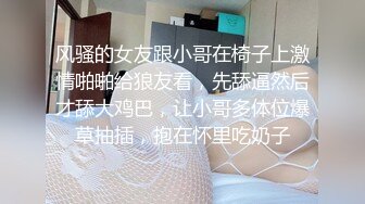  女仆装美腿极品肥臀网红骚女，跪地翘起肥臀，丁字裤勒着美穴，后入大屁股颜射