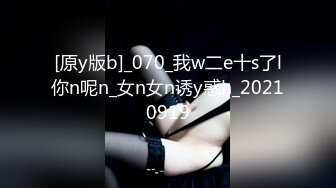 扣扣傳媒 91Fans FSOG055 婚紗情趣小粉逼 唐伯虎