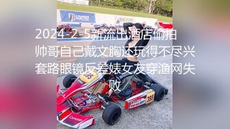 【雲盤不慎泄密】綠帽老公帶著如狼似虎的騷媳婦和單男車震酒店3P 外表清純原來內心淫蕩無比 原版高清