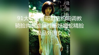 《果条果贷》11位年轻的美少妇借钱逾期肥美的大鲍鱼被债主曝光(3)