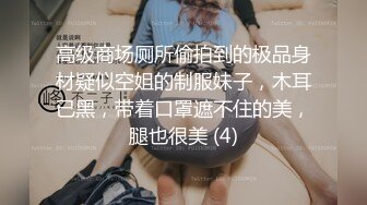 清纯系天花板顶级短发萌妹子，情趣护士套装，露出粉穴极度诱惑，手指掰穴特写，张开双腿很是诱人