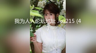 顶级身材反差女神！卖原味又好色高颜大奶【困困狗】私拍②，各种紫薇露出啪啪被健身男友输出嗲叫不停，对话刺激 (5)