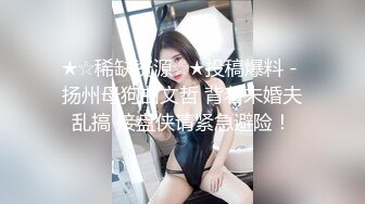 商城抄底几个美女 齐逼包臀裙 还穿个骚丁出来逛街 让人看的热血喷张