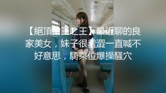 经典乱伦！“好疼 我不做了、17岁极品白虎女儿惨遭继父啪啪啪 B穴粉色的