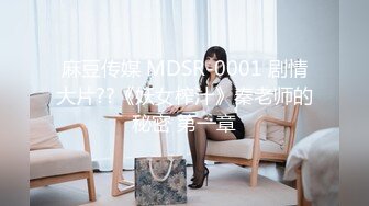 《极品女神反差泄密》万狼求购网红可盐可甜清纯萝莉系美少女lewd私拍第二季，啪啪多水蜜穴SM调教纯纯人形小母狗 (25)