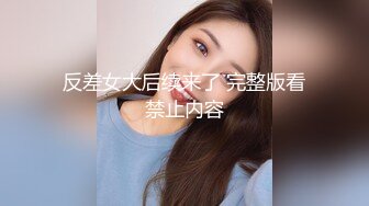 美女被大屌情人插的太猛大叫：不行了,从后面进的太深了