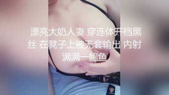 丰满肉嘟嘟的胖妹子两个吊钟奶子，沙发上露脸