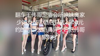 【AI画质增强】再约背着老公偷情的情趣装大奶少妇，这次去酒店、放开骚、放开操！