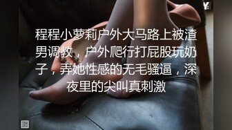 河南濮阳大一学生妹