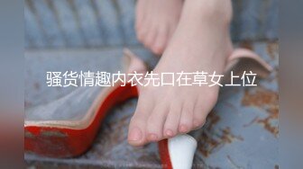 【新速片遞】   高端泄密流出❤️极品气质女神御姐刘思琪酒店幽会富二代穿上高跟肉丝开裆丝袜挨屌1080P高清版