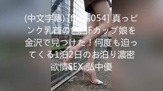 全裸上空SR等級甜美的小姐姐Jenny 午後的巨乳誘惑 養眼又養生