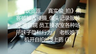 最新核弹泄密 波霸女神【老公不在家】喷血付费福利 闺蜜百合激情啪啪道具紫薇 阴道连续下弹珠