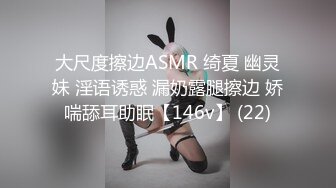 趴窗台被后入直接干尿了