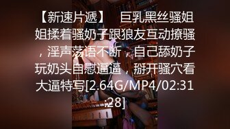 [2DF2] 《大屌哥新号》酒店约炮开档黑丝美女玩六九草到妹子喊疼不要 - [BT种子]