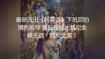 激情一整夜 今晚学生妹主题 一曲《大风吹》氛围拉满