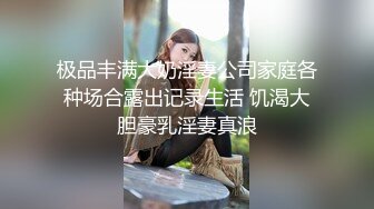 36D极品小女友，外表文静乖巧，寂寞自己玩道具，假屌猛捅，地板上骑乘位，实在受不了，叫醒男友操逼